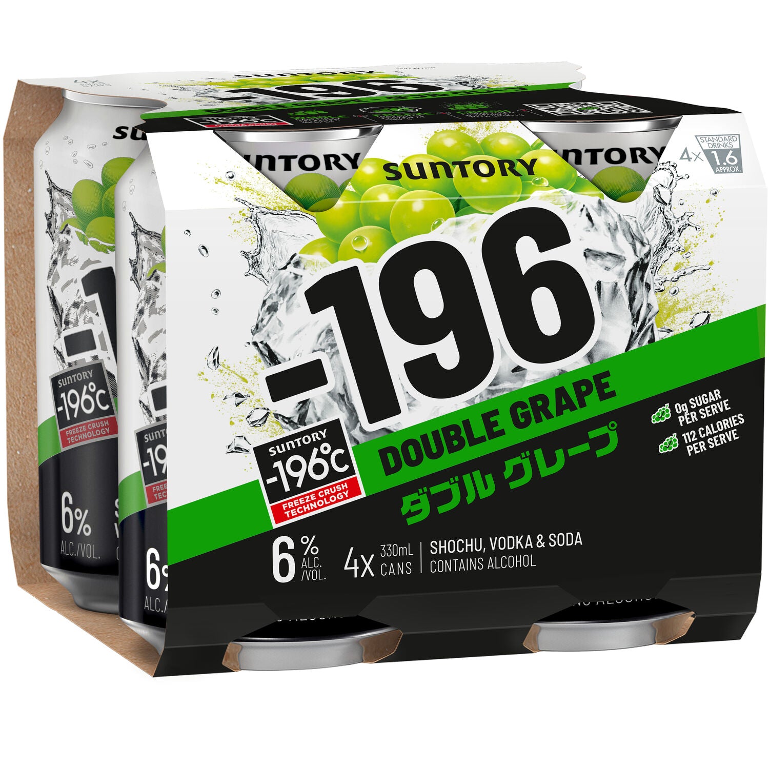'-196 Double Grape 330mL 4 Pack